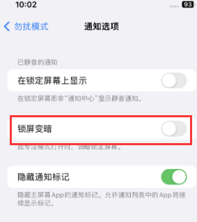 苹克东果维修分享iPhone主屏幕壁纸显得模糊怎么办