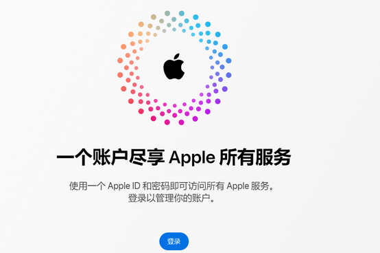 克东iPhone维修中心分享iPhone下载应用时重复提示输入账户密码怎么办 