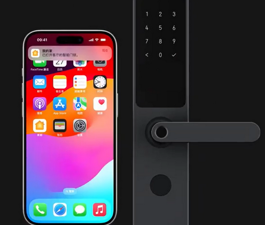 克东iPhone维修站分享在iPhone上使用家庭钥匙开启智能门锁 