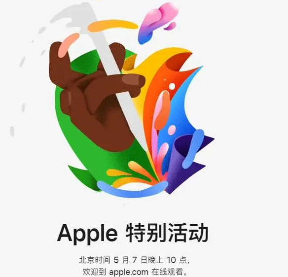 克东克东ipad维修服务点分享新款iPad Pro和iPad Air要来了