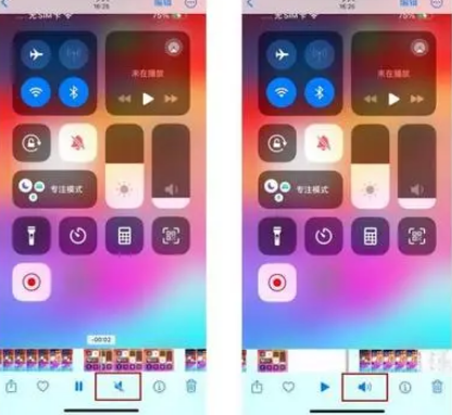克东苹果15维修网点分享iPhone15录屏没有声音怎么办 