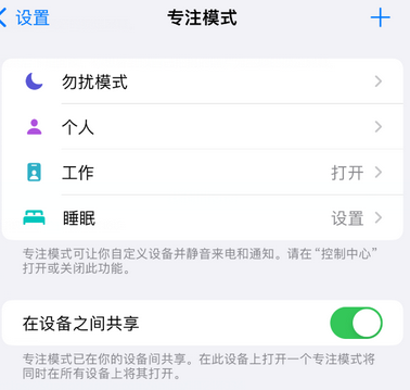 克东iPhone维修服务分享可在指定位置自动切换锁屏墙纸 