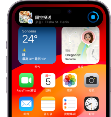 克东apple维修服务分享两台iPhone靠近即可共享照片和视频