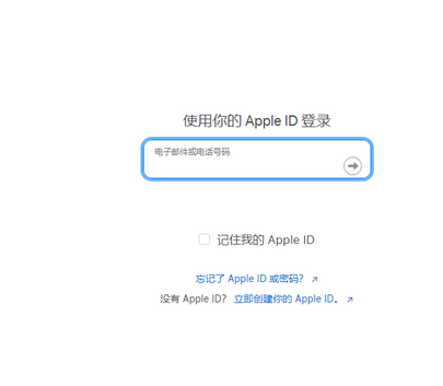 克东苹克东果维修网点分享iPhone如何查询序列号