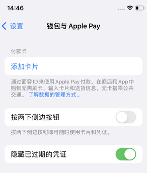 克东苹果锁屏维修分享iPhone锁屏时声音忽大忽小调整方法