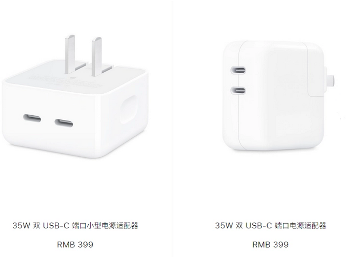 克东苹果15服务店分享iPhone15系列会不会有35W有线充电