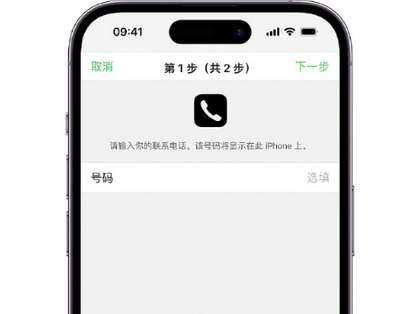 克东apple维修店分享如何通过iCloud网页查找iPhone位置