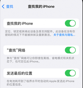 克东apple维修店分享如何通过iCloud网页查找iPhone位置 