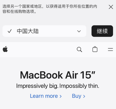 克东apple授权维修如何将Safari浏览器中网页添加到桌面