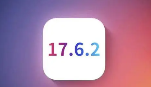 克东苹果维修店铺分析iOS 17.6.2即将发布 