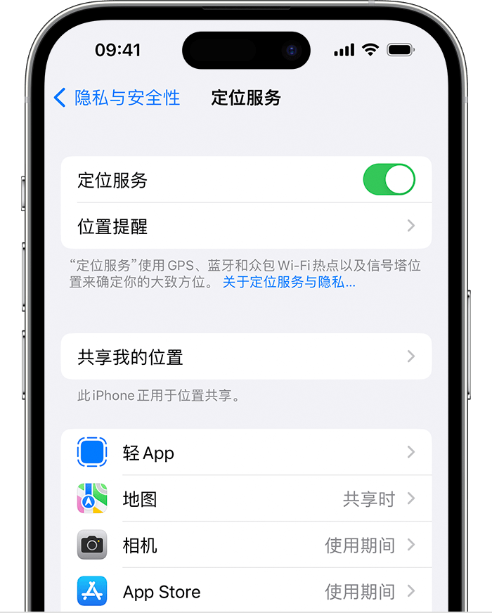 克东苹果维修网点分享如何在iPhone上阻止个性化广告投放 