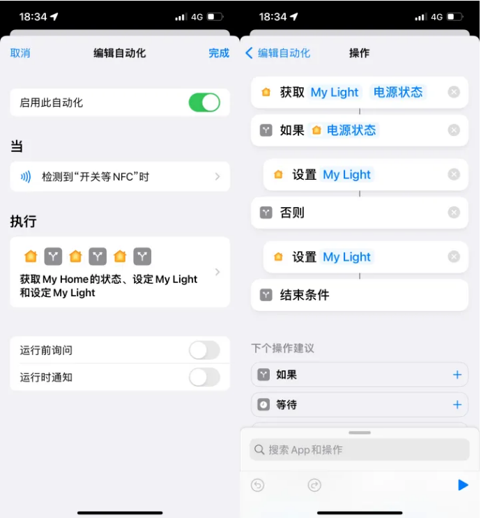 克东苹果14服务点分享iPhone14中NFC功能的使用场景及使用方法 