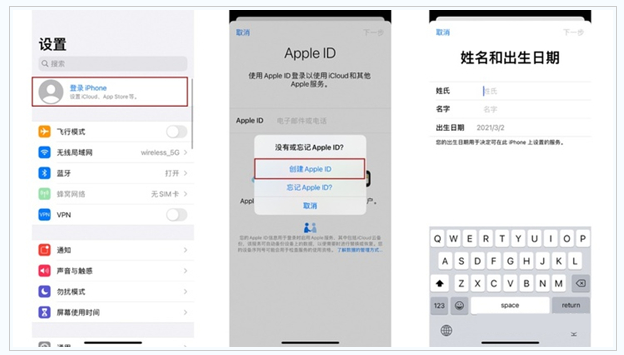 克东苹果维修网点分享:Apple ID有什么用?新手如何注册iPhone14 ID? 