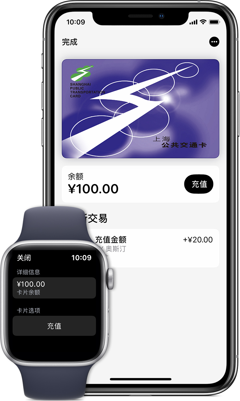 克东苹果手机维修分享:用 Apple Pay 刷交通卡有哪些优势？如何设置和使用？ 