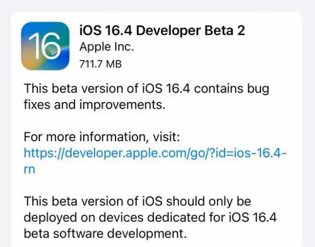 克东苹果手机维修分享：iOS16.4 Beta2升级建议 