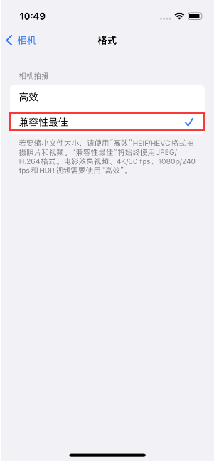 克东苹果14维修店分享iPhone14相机拍照不清晰，照片发黄怎么办 