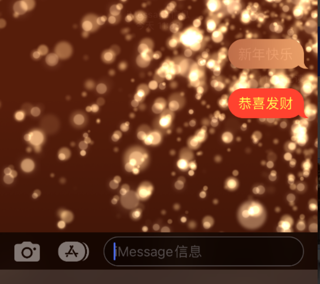 克东苹果维修网点分享iPhone 小技巧：使用 iMessage 信息和红包功能 