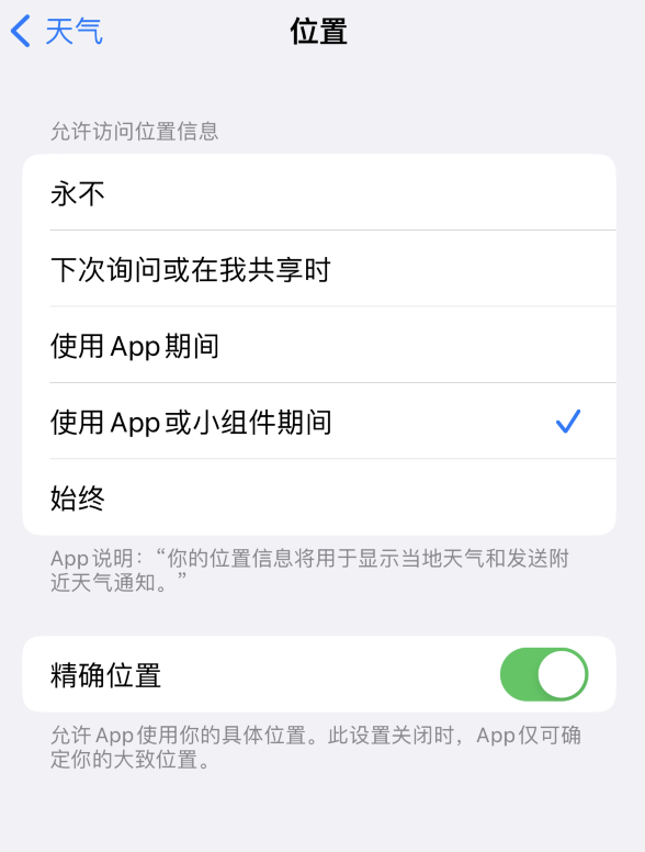 克东苹果服务网点分享你会去哪购买iPhone手机？如何鉴别真假 iPhone？ 