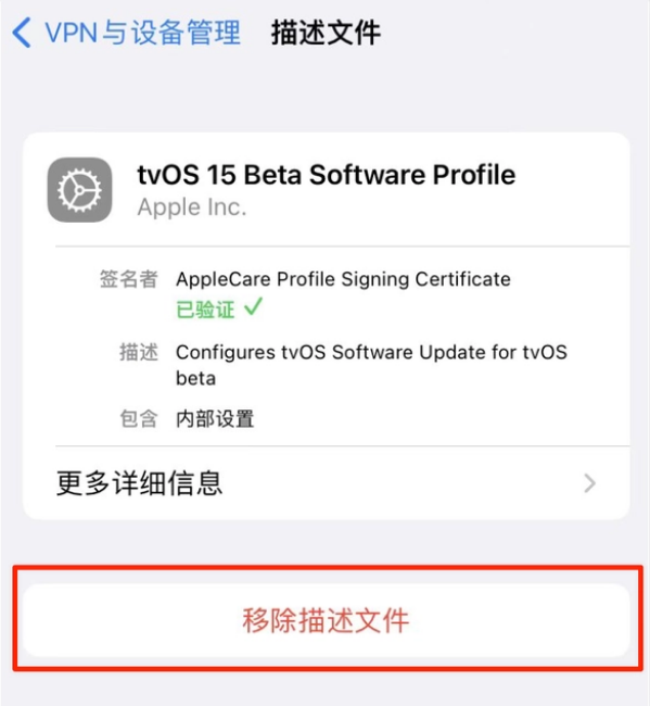 克东苹果手机维修分享iOS 15.7.1 正式版适合养老吗 