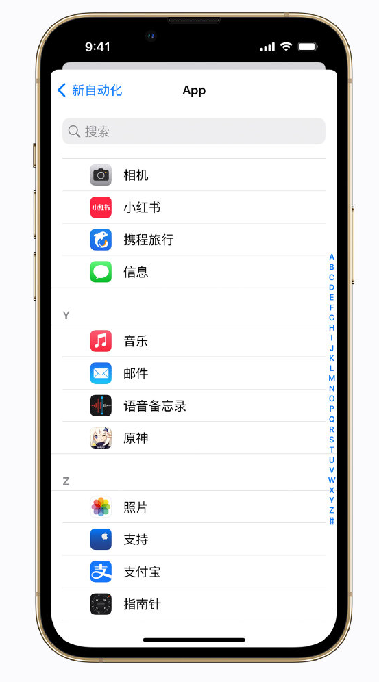 克东苹果手机维修分享iPhone 实用小技巧 