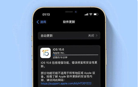 克东苹果手机维修分享iOS 15.6续航怎么样 