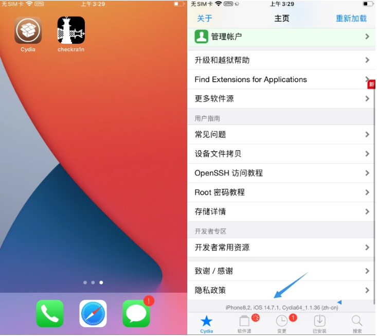 克东苹果手机维修分享iOS 14.7.1正式版支持 checkra1n 越狱吗 