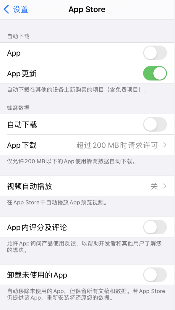 克东苹果手机维修分享iPhone 12 已安装的 App 为什么会又显示正在安装 