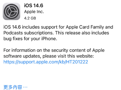 克东苹果手机维修分享iPhone5能升级iOS 14.6 RC版吗 