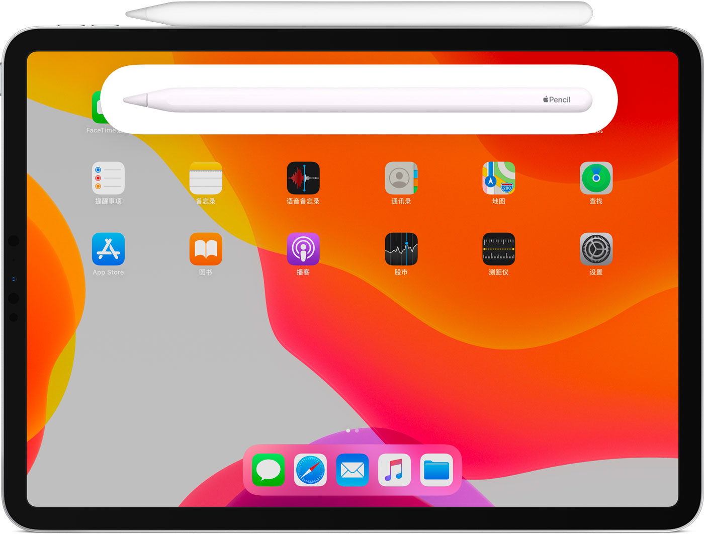 克东苹果手机维修分享iPad Pro 如何与 Apple Pencil 配对连接 