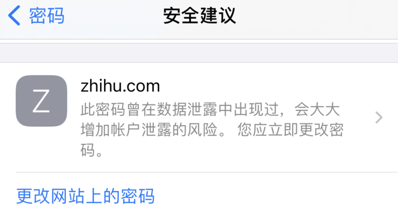 克东苹果手机维修分享iOS 14 小技巧 