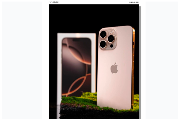 克东苹果手机维修分享iPhone 16 Pro Max换电池 