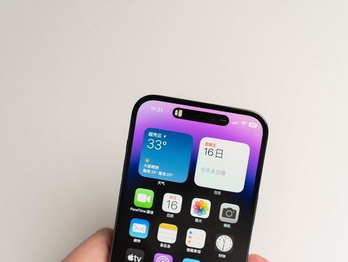 克东苹果维修点分享iPhone 14 Pro手机黑屏多类诱因 